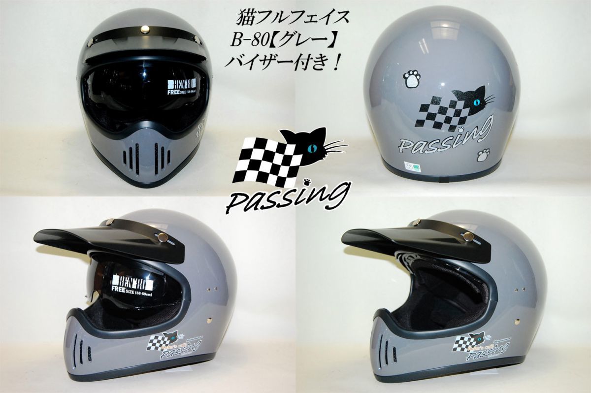 BMW Motorrad システム6 - ホワイトシステムヘルメット6 （サイズ
