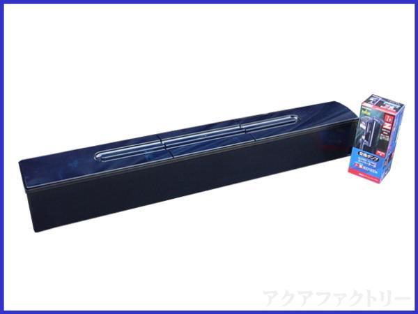 コトブキ スーパーターボ 1200Zプラス 120cm水槽用 上部フィルター 管理160