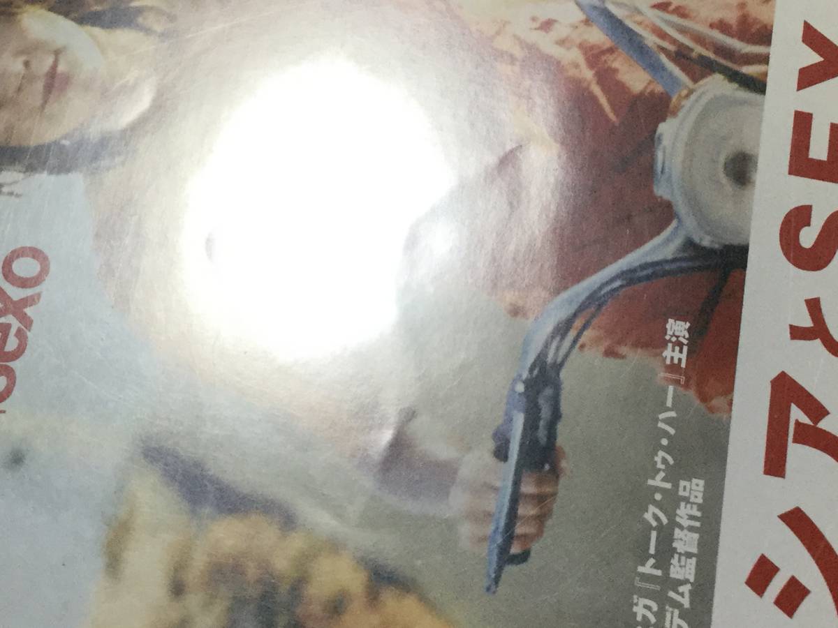 Discキズ汚れ多 ルシアとsex ヘア無修正版 Dvd 国内正規品 セル版 フリオ メデム パス ベガ ナイワ ニムリ ラブストーリー 売買されたオークション情報 Yahooの商品情報をアーカイブ公開 オークファン Aucfan Com