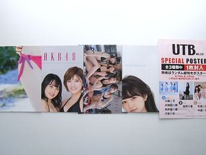 akb48 ポスターのYahoo!オークション(旧ヤフオク!)の相場・価格を見る