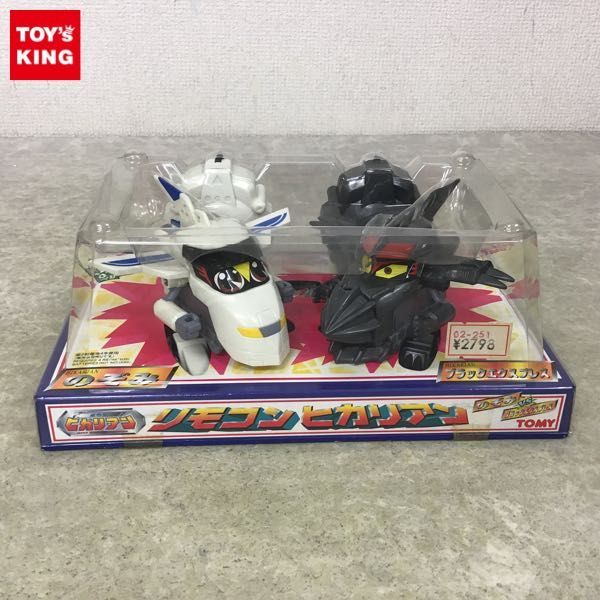 1円 トミー 超特急ヒカリアン リモコンヒカリアン のぞみvsブラックエクスプレス おもちゃ ゲーム 売買されたオークション情報 Yahooの商品情報をアーカイブ公開 オークファン Aucfan Com