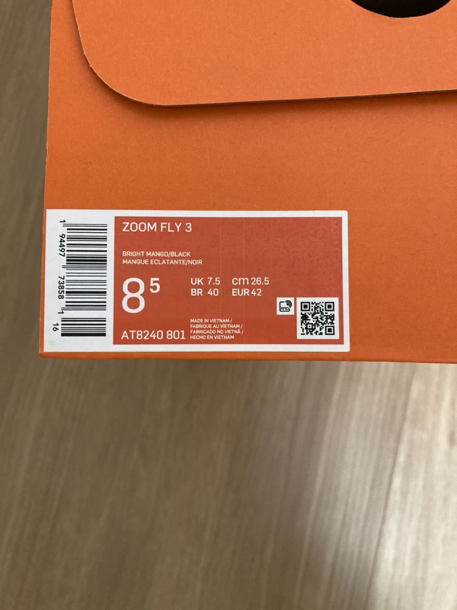 FLY ZOOM - ズームフライ3 NIKE メルカリ NIKE(ナイキ) ナイキ フライ 0 &frasl; 26.5cm zoomfly3 3_ズーム ズームフライ 3&frasl;オレンジ&frasl;AT8240-601&frasl;26.5