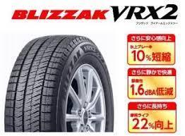 2020年製 在庫有り 155/65R14 ブリヂストン VRX2 新品 4本 新作入荷