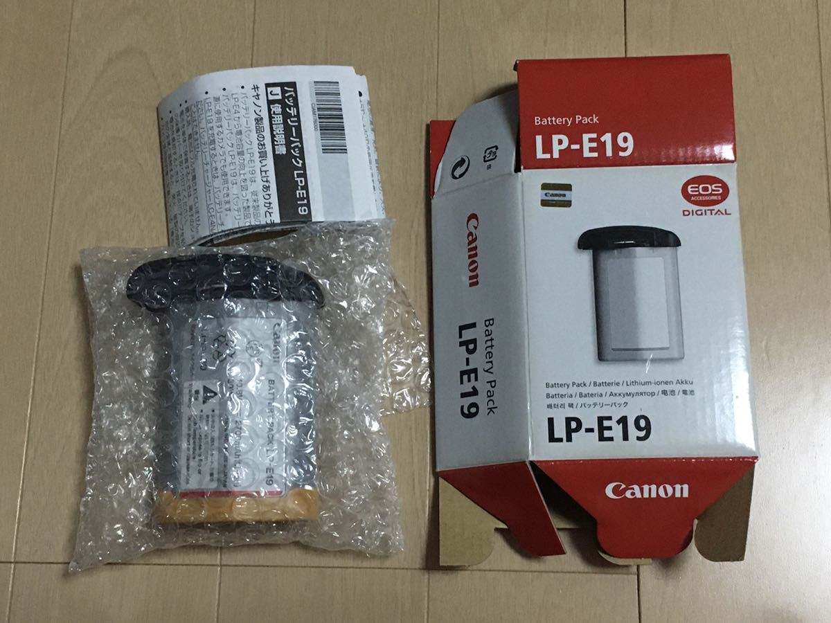 Canon キャノン 純正品 バッテリー LP-E19 劣化無し
