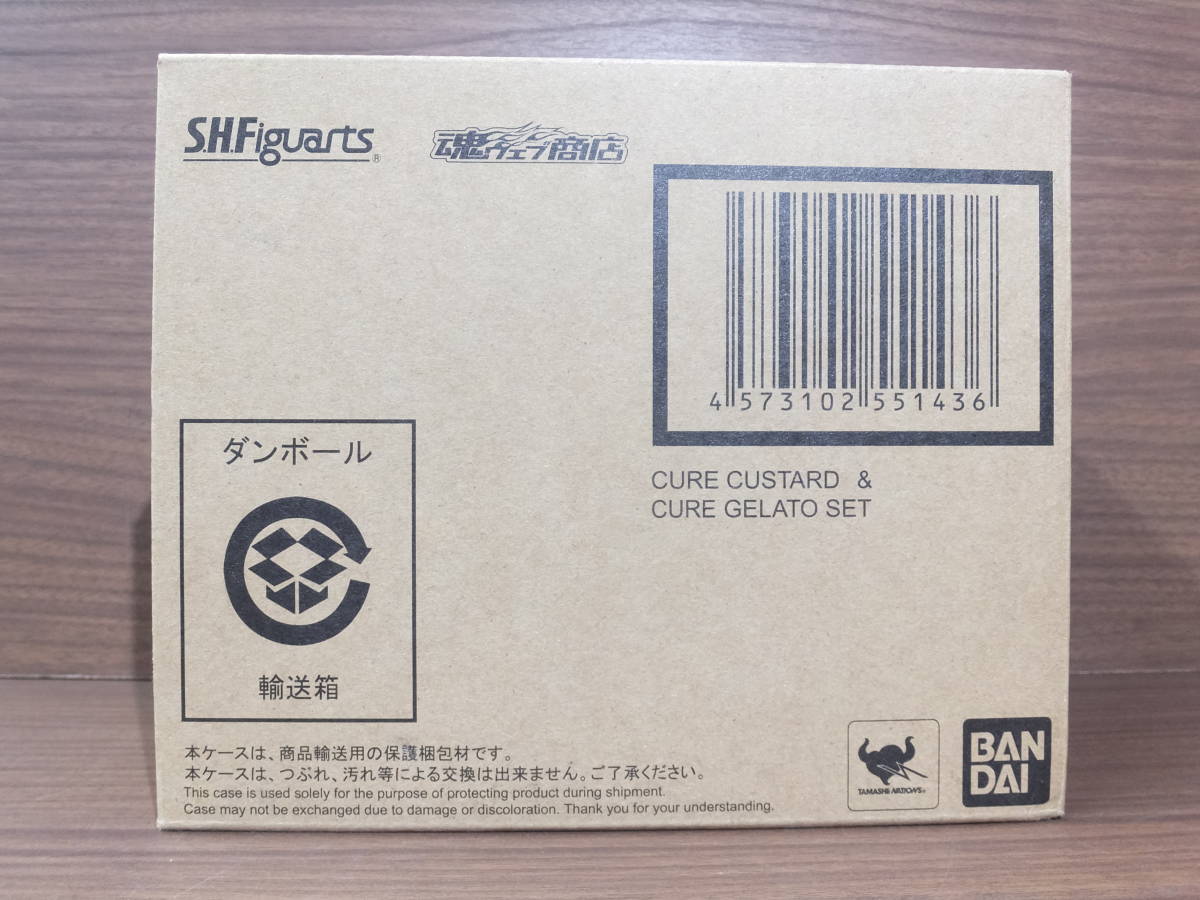 輸送箱未開封 バンダイ 魂ウェブ商店 S.H.Figuarts フィギュアーツ キュアカスタード＆キュアジェラートセット 輸送箱未開封 魂ウェブ商店 ウルトラマンタロウ ネオトルーパー - バンダイ&frasl;魂ウェブ商店限定