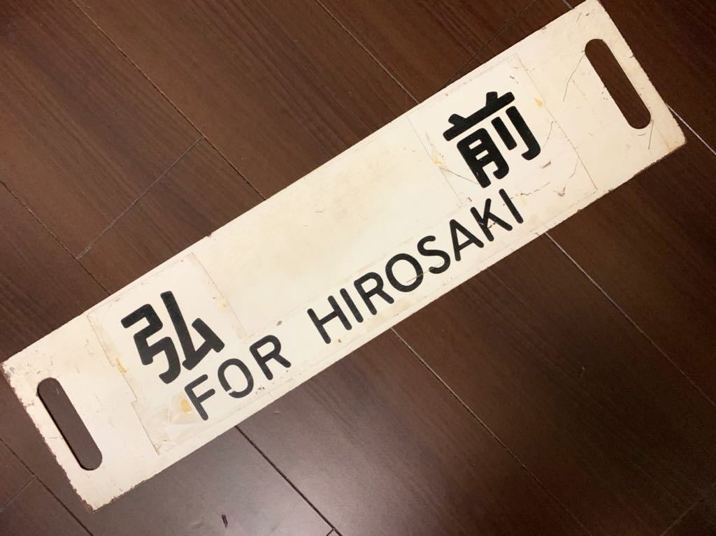 駅名板四ツ谷駅国鉄JR東日本ホーロー 2026年最新Yahoo!オークション