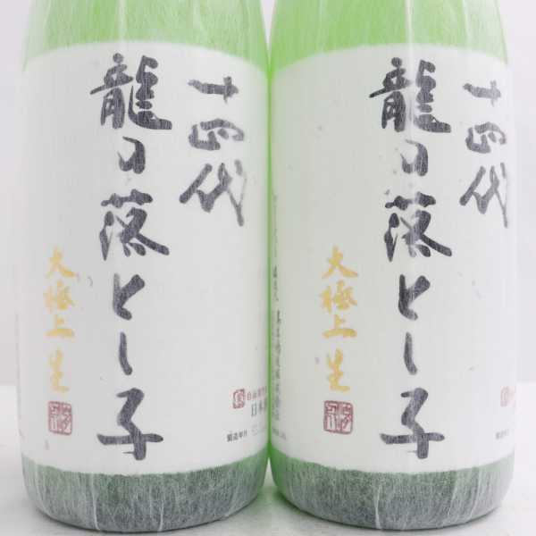 十四代 龍の落とし子 大極上諸白 純米大吟醸 720ml 1800ml