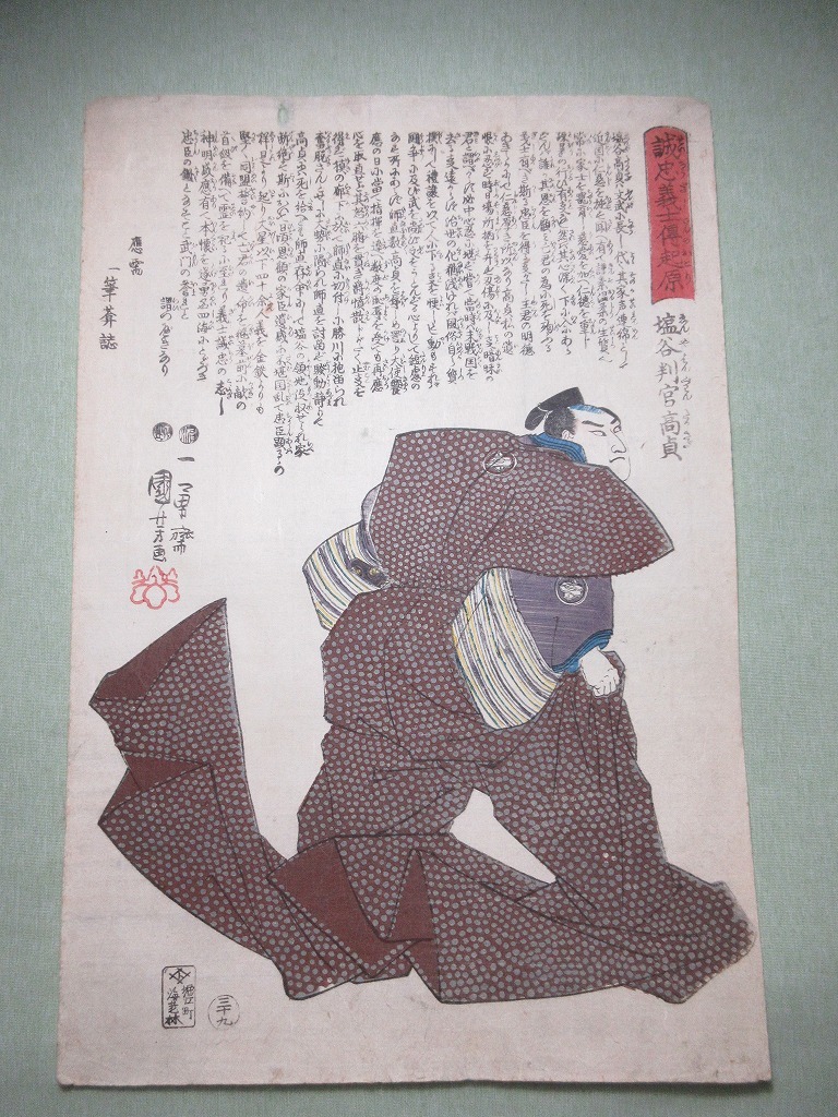 模写】【伝来】az1357〈狩野探幽〉双幅 昇降龍図 研斎極箱 江戸前期