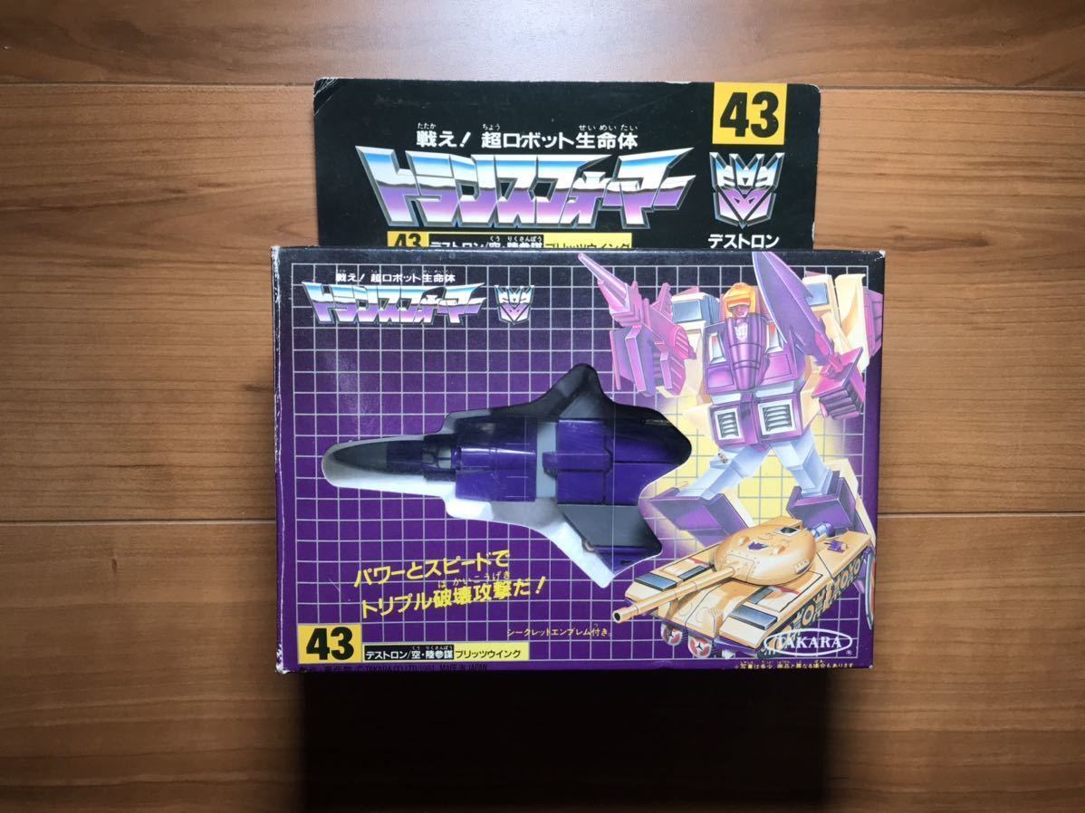 トランスフォーマー 43 ブリッツウイング 当時物 G1タカラ 未開封