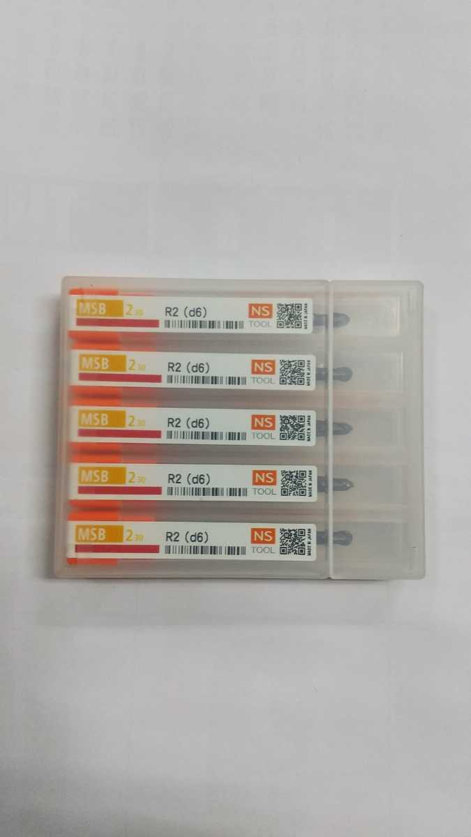 日進工具　ボールエンドミル MSB　230　R2　(d6)