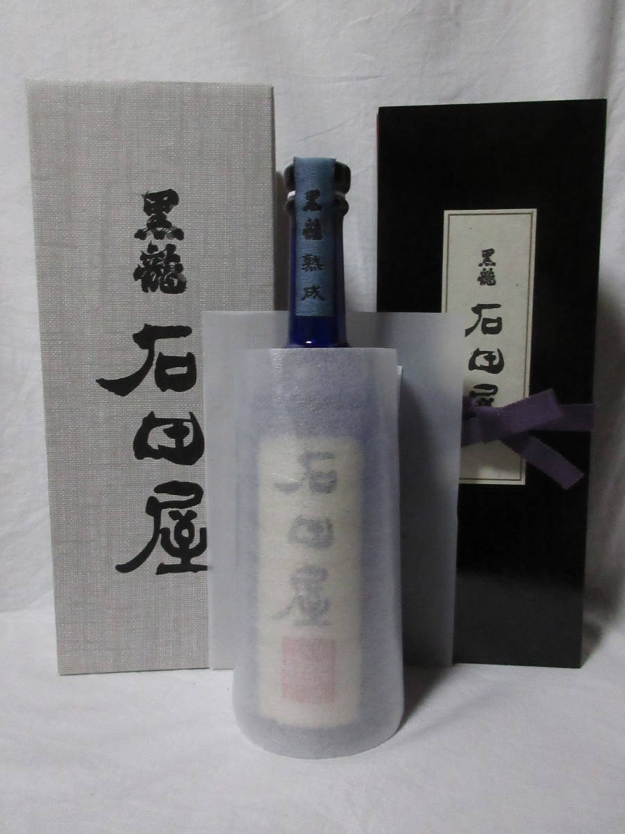 驚きの破格値，お買い得 未開栓 限定品 黒龍 石田屋 熟成 720ml 製造 最新2020年11月上 山田錦 100％ 15度 化粧箱入(北陸)｜売買されたオークション情報、yahooの商品情報をアーカイブ公開 - オークファン 北陸