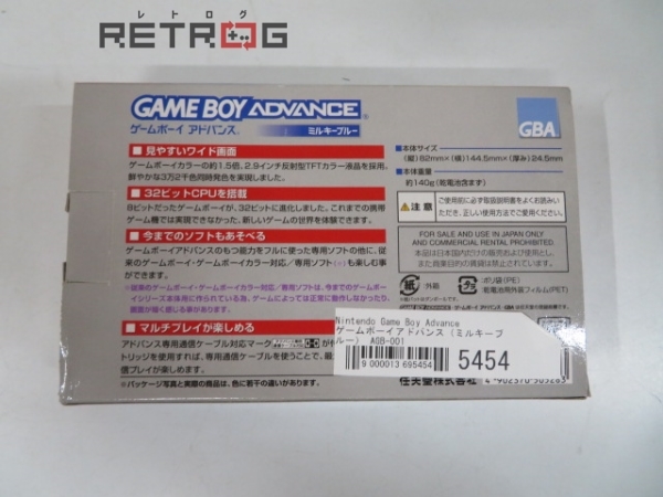 ゲームボーイアドバンス（ミルキーブルー） AGB-001 ゲームボーイアドバンス　 本体　