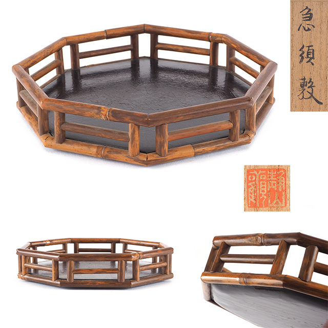 夢工房】時代 斑紋竹組 煎茶 急須敷 瓶台 静山鑑 箱入