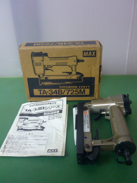 【超激得，品質保証】 ノーチェック／現状品 エアツール マックス エアネイラ／釘打ち機 TA-34B(エアタッカー)｜売買されたオークション情報、yahooの商品情報をアーカイブ公開 - オークファン エアタッカー