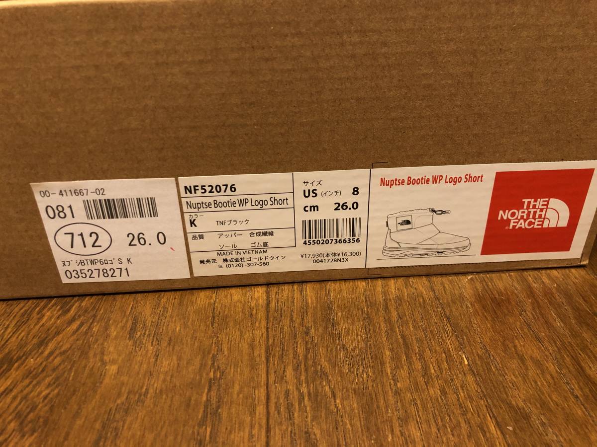 ノースフェイス　ヌプシ　スノーブーツ　26.0 ほぼ未使用_4
