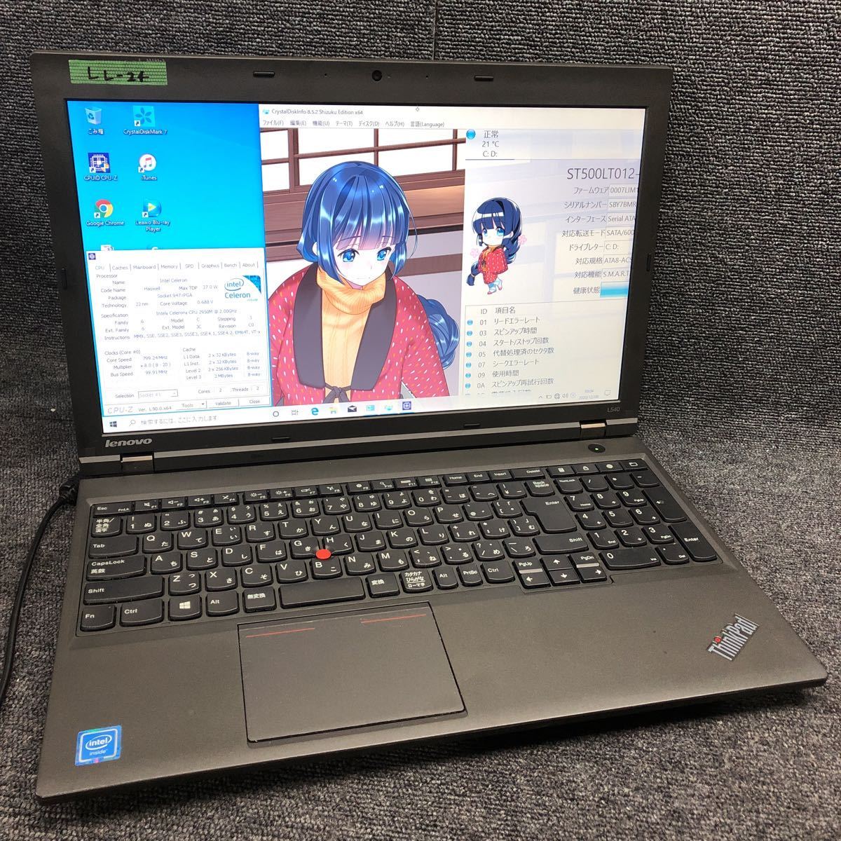 LL-24 激安 OS Windows10 ノートPC Lenovo ThinkPad L540 Celeron 