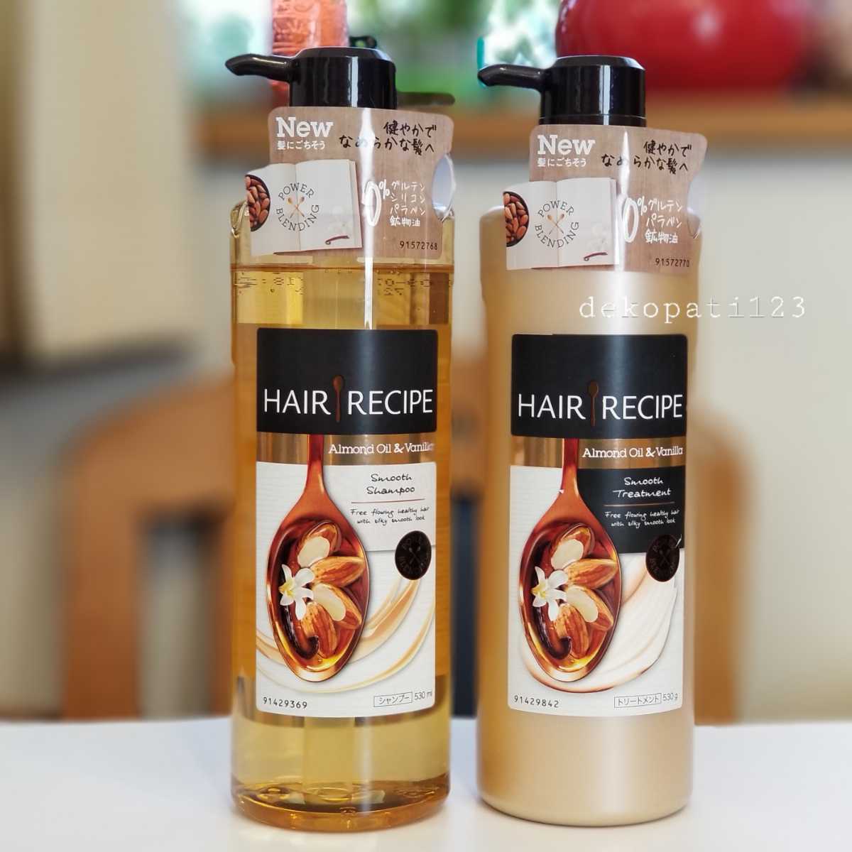 トワコスタイル セレブヘアラメラ シャンプー ・トリートメント 詰替え