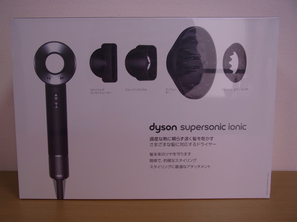 ダイソン 新品 ☆ダイソン ヘアドライヤー supersonic ionic HD03 新品未開封 dyson