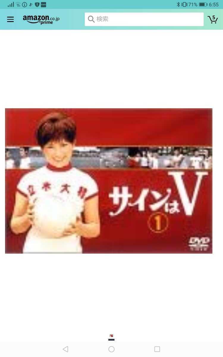 サインはV Vol1～Vol9全巻 | LASPEZIA.CGIL.IT