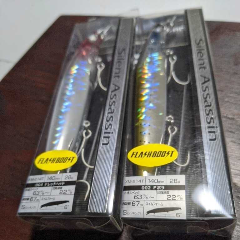 エクスセンス サイレントアサシン XM-214T 140S シマノ シマノ(SHIMANO) サイレントアサシン140S フラッシュブースト フラッシュ 140F ジェットブースト ノース | SALEシマノ SHIMANO ソルト