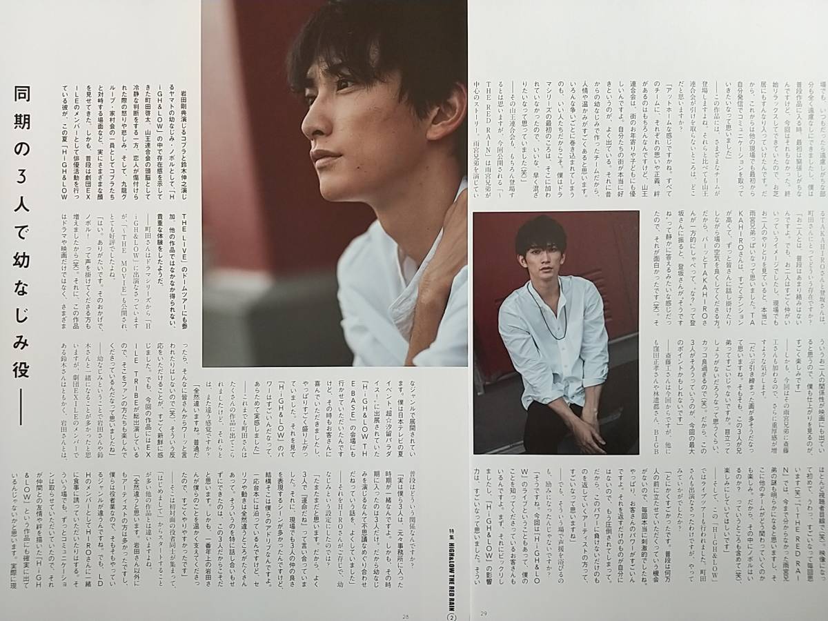 町田啓太 Tvガイド Person Cinema 30歳ま 童貞だと魔法使いになれるらしい タレント 売買されたオークション情報 Yahooの商品情報をアーカイブ公開 オークファン Aucfan Com 町田啓太 Tvガイド Person Cinema 30歳ま 童貞だと魔法使いになれるらしい タレント 売買されたオークション情報 Yahooの商品情報をアーカイブ公開 オークファン Aucfan Com