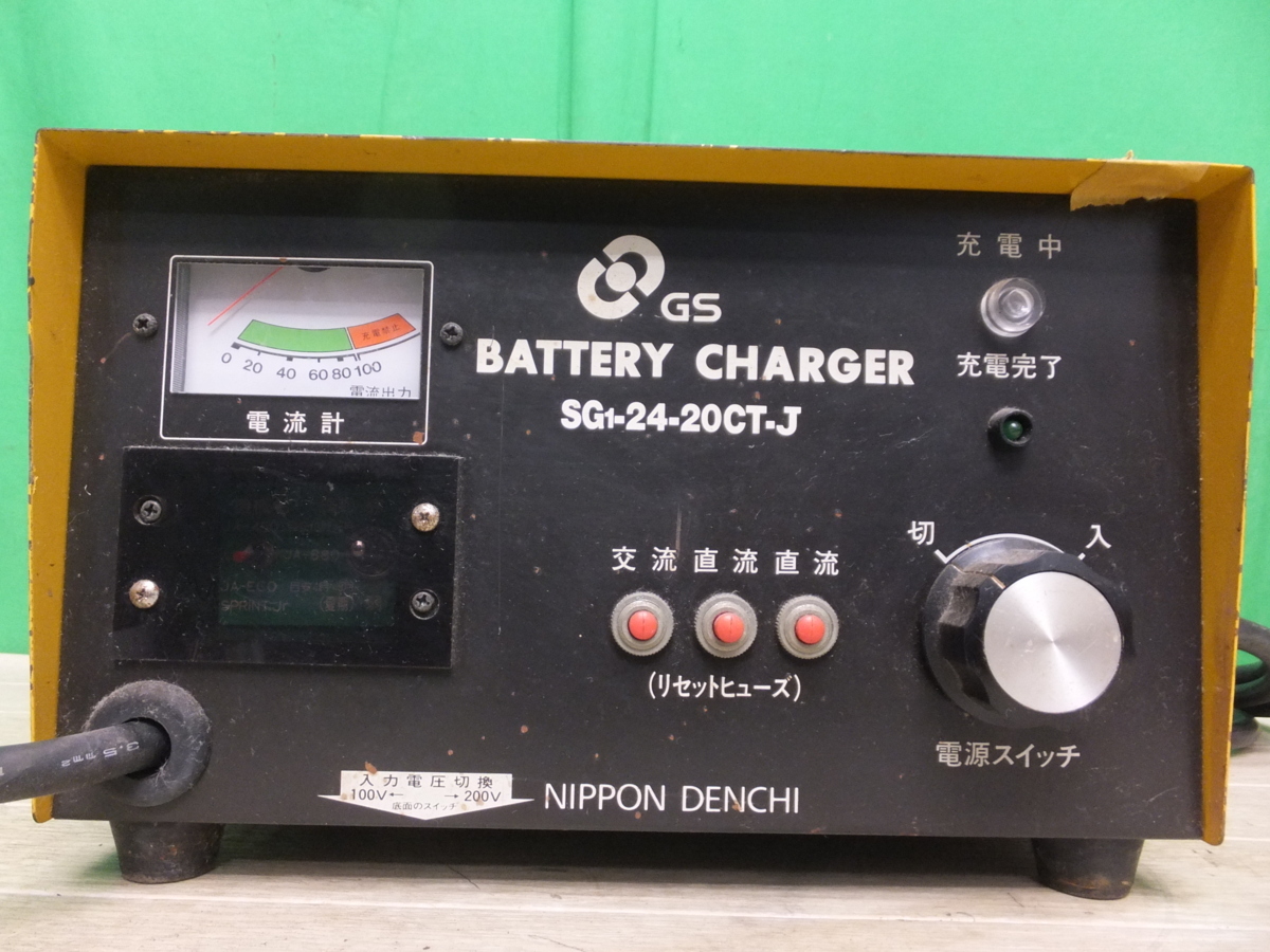 GSユアサ 日本電池 充電器 Yahoo!オークション GS - ブースター 