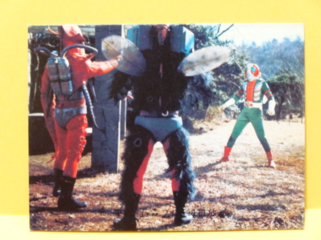 トレーディングカード レア 旧カルビー 仮面ライダーカード S版 129番