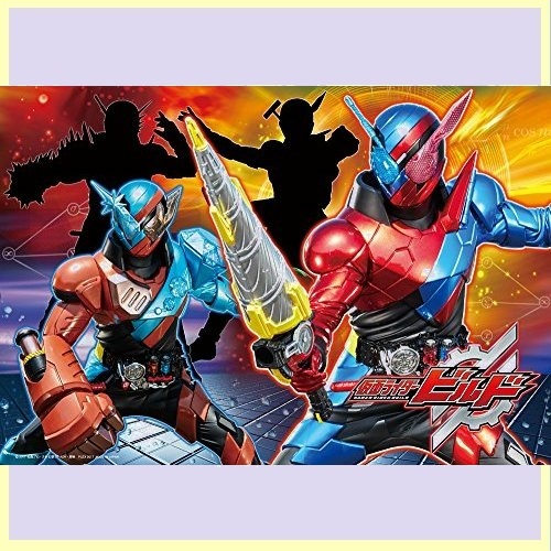 今だけsale 子供向けパズル 40ピース D Cz 仮面ライダービルド こどもジグソーパズル 変身 おもちゃ ゲーム 売買されたオークション情報 Yahooの商品情報をアーカイブ公開 オークファン Aucfan Com 今だけsale 子供向けパズル 40ピース D Cz 仮面ライダービルド こどもジグソーパズル 変身 おもちゃ ゲーム 売買されたオークション情報 Yahooの商品情報をアーカイブ公開 オークファン Aucfan Com