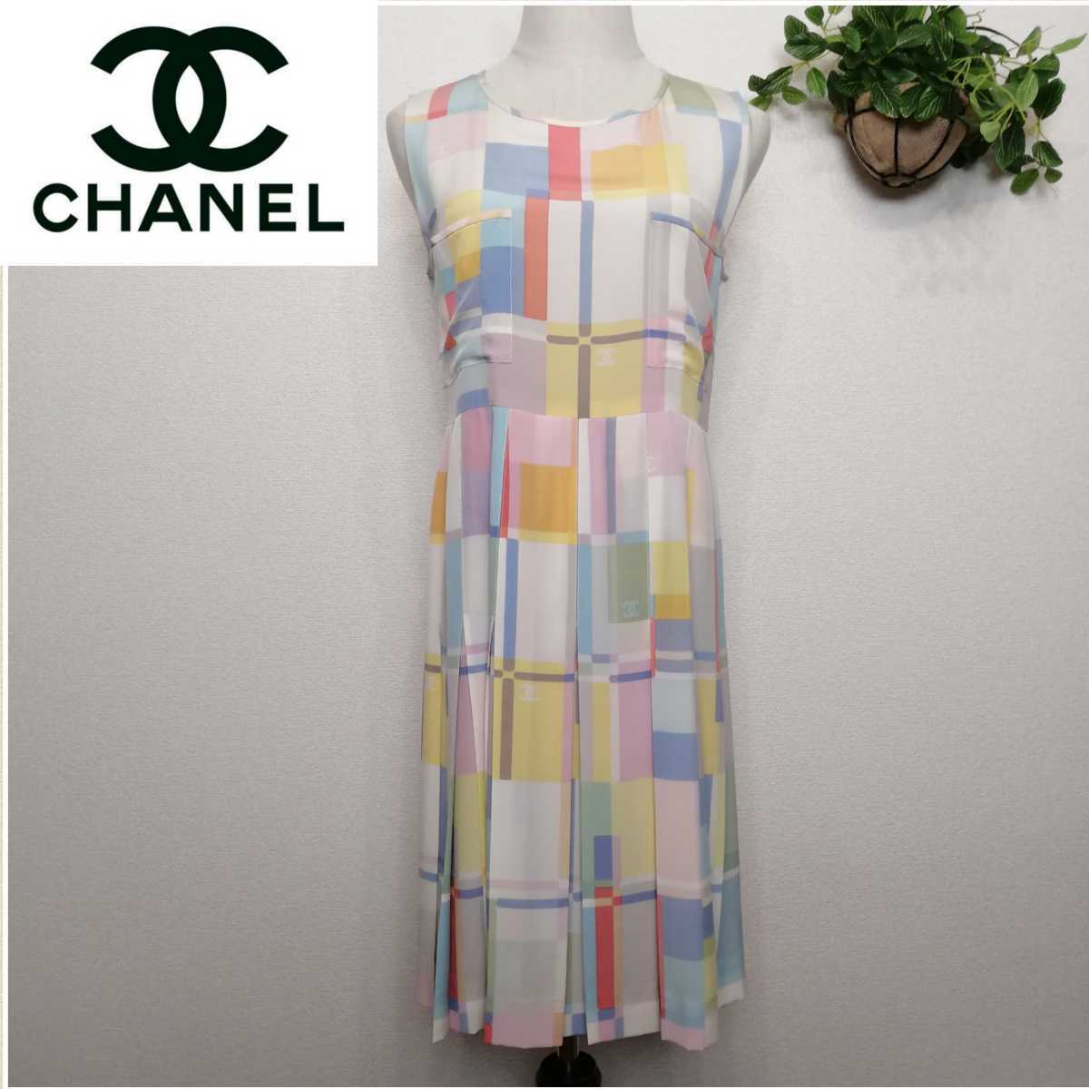 Chanel ココ レディース ワンピース ドレス 総柄 カラフル レトロ シャネル イエロー ブルー 膝丈 ワンピース ロング 売買されたオークション情報 Yahooの商品情報をアーカイブ公開 オークファン Aucfan Com