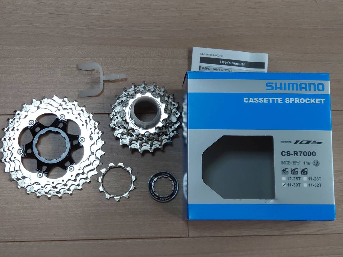【最新作，新作】 シマノ 105 CS-R7000 カセットスプロケット11-30T 11S 使用距離30㎞以内 使用距離少ない(スプロケット)｜売買されたオークション情報、yahooの商品情報をアーカイブ公開 - オークファン スプロケット