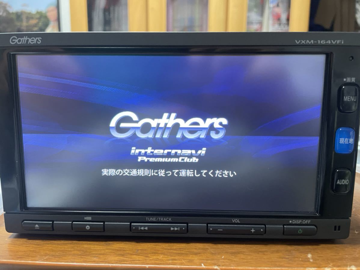 Gathers VXM-164VFi ホンダ純正 HONDA VXM ホンダ純正ナビ ホンダ 公式