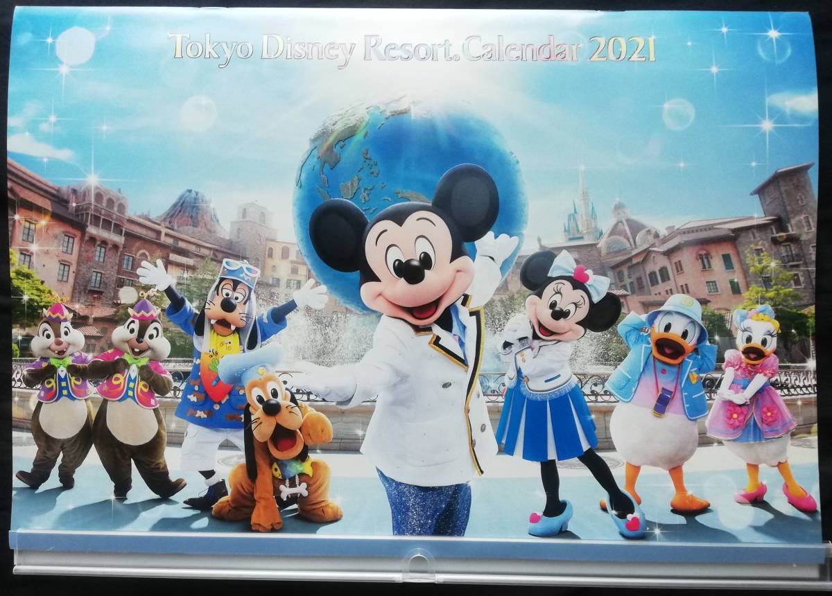 ☆未使用非売品　ディズニーリゾート2021年　カレンダー☆_1