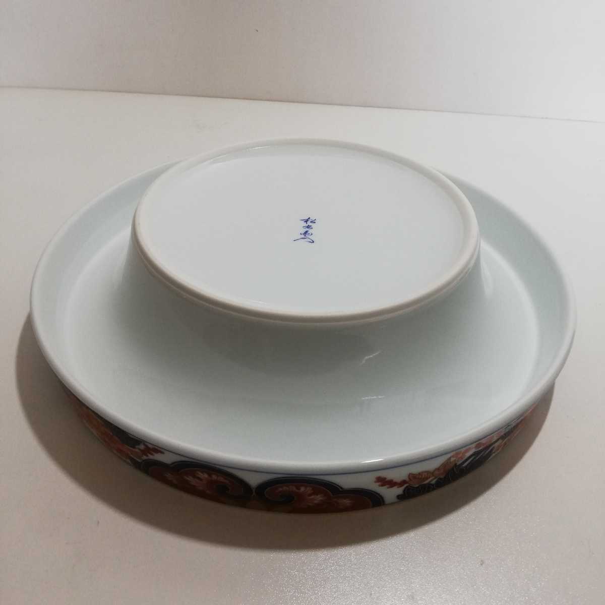 有田焼 名工 緒方松右衛門 金彩染錦牡丹文大灰皿 30.5cm [有田 松右