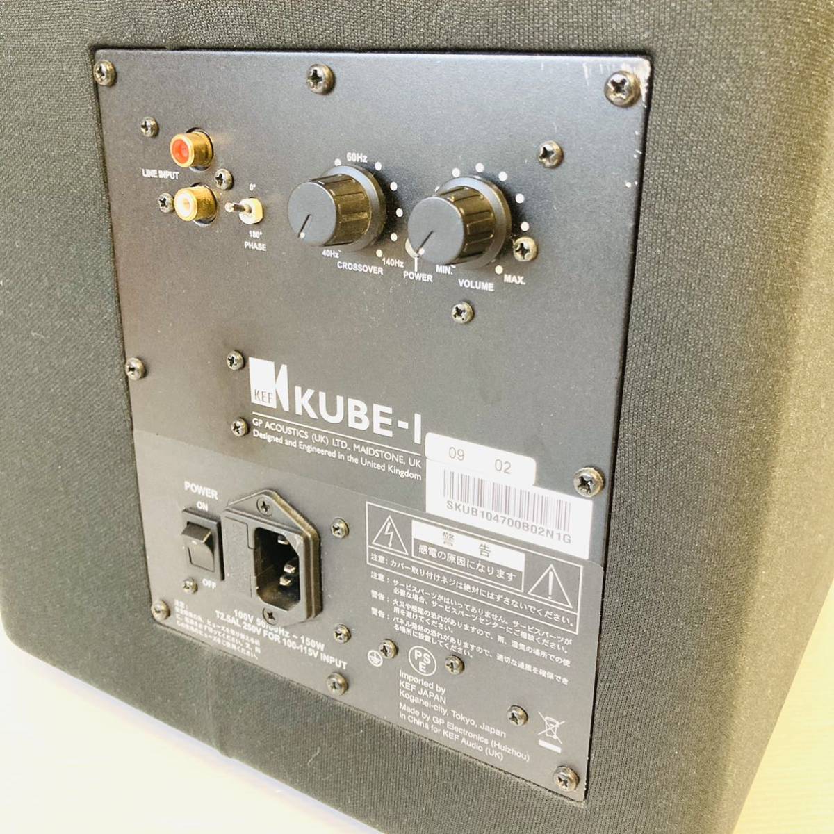 美品］KEF KUBE 1 スピーカー ウーファー スピーカー 【公式通販】