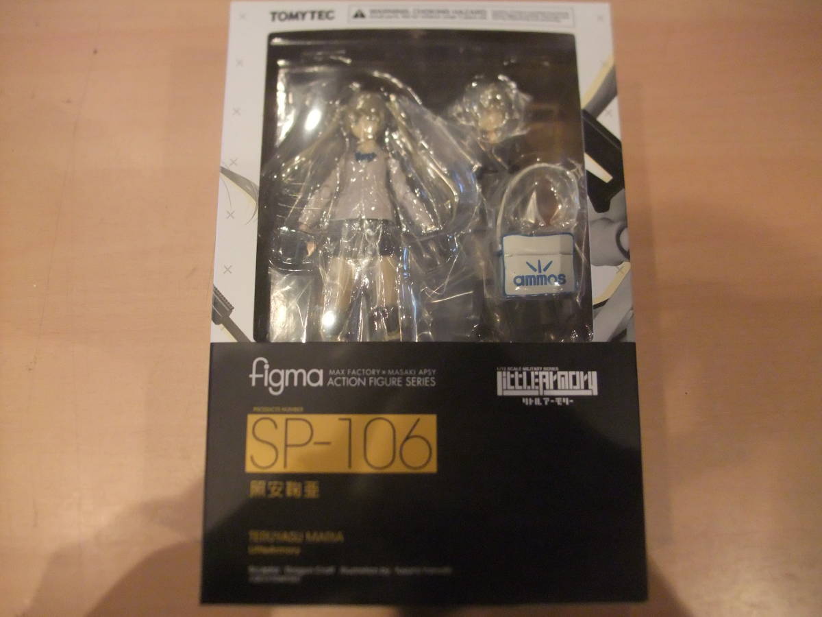 TOMYTEC figma リトルアーモリー SP-106 照安鞠亜 figma 照安鞠亜 リトル