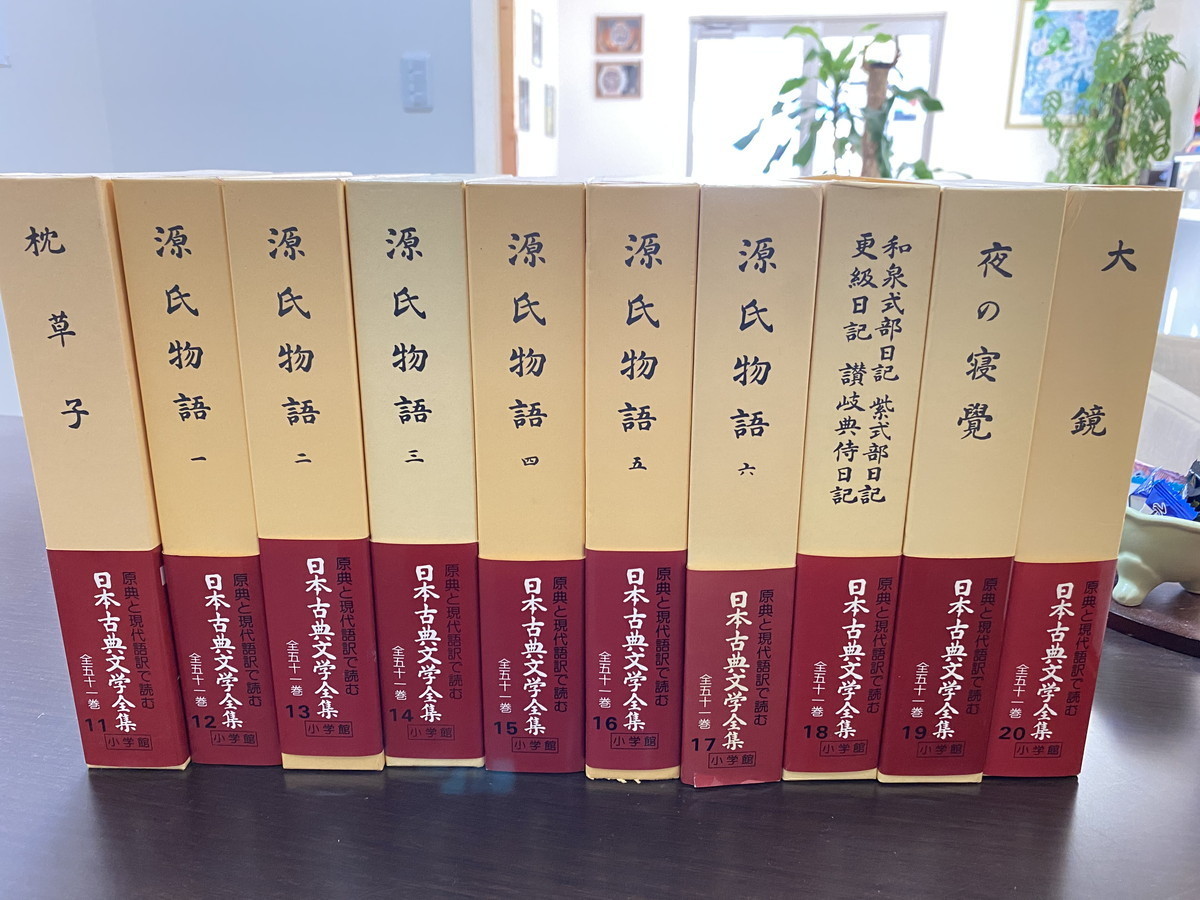 国内初の直営店 現代語訳 日本の古典 11冊セット ノンフィクション 教養 Orointegrated Coop 国内初の直営店 現代語訳 日本の古典 11冊セット ノンフィクション 教養 Orointegrated Coop