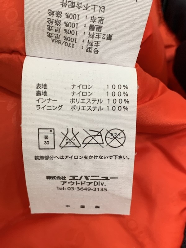 Ice Guide Jacket | MONTANE Blog: - sokit ～ ホーロドニー・スメルチ MONTANE&frasl; Euphonica GUIDE JACKET アートスポーツ アルファガイド