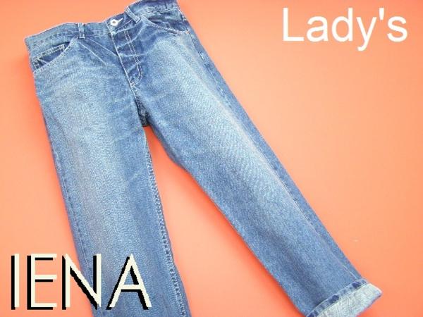 K4357f32▼IENA SLOBE(イエナ) used加工 デニムパンツ 36▼