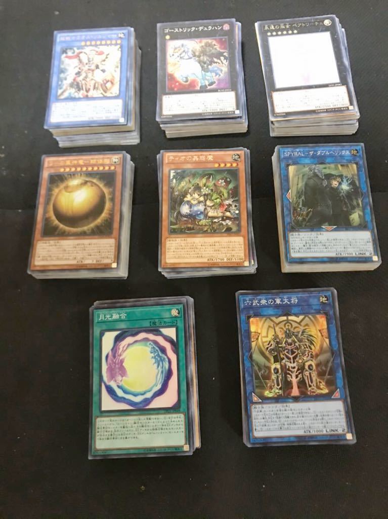 売れ筋銀座 遊戯王 構築済み デッキ8個 テーマ ラーデッキ 蠱惑魔