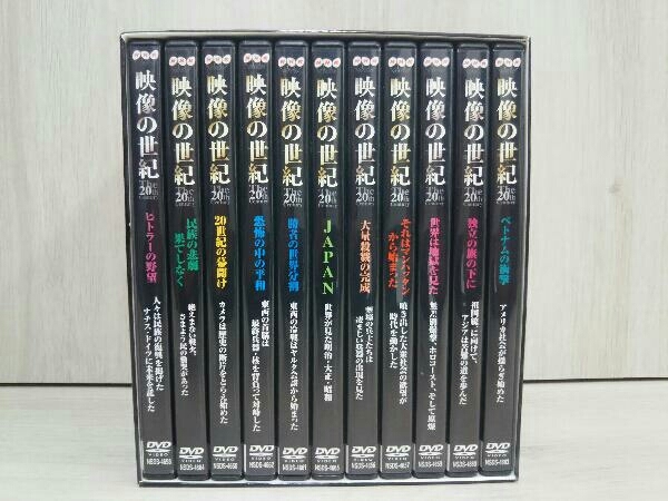Dvd Nhk Dvd Box 映像の世紀 全11集 趣味 実用 売買されたオークション情報 Yahooの商品情報をアーカイブ公開 オークファン Aucfan Com