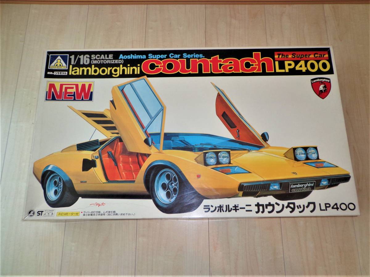 1/24 オオタキ 絶版品 ランボルギーニ サファリチータ 【公式通販】