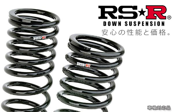 RS-Rダウンサス プリウス NHW20 2WD S
