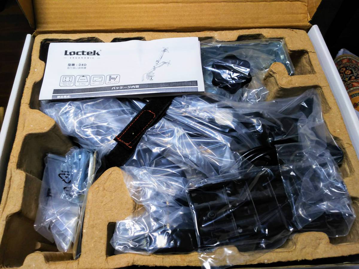 【1円スタート】Loctek ガス圧式デュアルモニターアーム 2画面設置 10-30インチのモニター対応D8D 