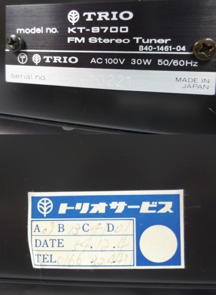 V-Drums &frasl; 和モノ Acoustic ドラムブレイク Design VAD516 レコードまとめ売り｜Yahoo!フリマ（旧PayPay Roland + 電子ドラム VAD316 付属品別売 「VADシリーズ」の最上位 存在感のあるデザインで人気の電子ドラム 電子ドラム『TD-513SC-S』が入荷しました！｜島村