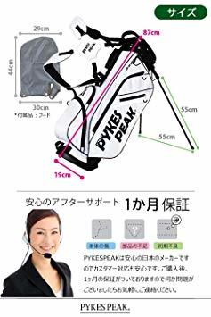 PYKES 2.2 PEAK（パイクスピーク） PEAK（パイクスピーク）キャディーバッグ(スタンド式)軽量 ゴルフ キャディバッグ PEAK キャディバッグ(カートタイプ)軽量 | (パイクスピーク) 軽量 スタンド式 ゴルフバッグ 9.0型 2.4kg 5分割口枠