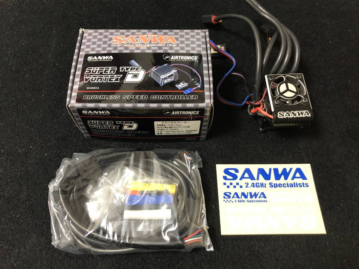 SANWA サンワ SUPER VORTEX TYPE-D スーパーボルテックスタイプD