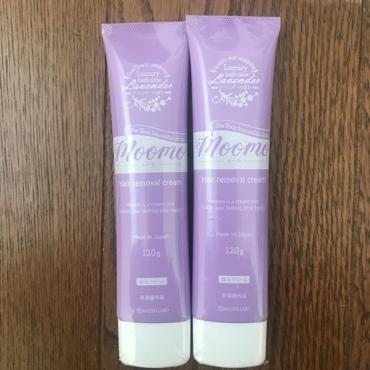 ムーモ 除毛クリーム moomo 2本 脱毛 ムーモ moomo 除毛クリーム(120g