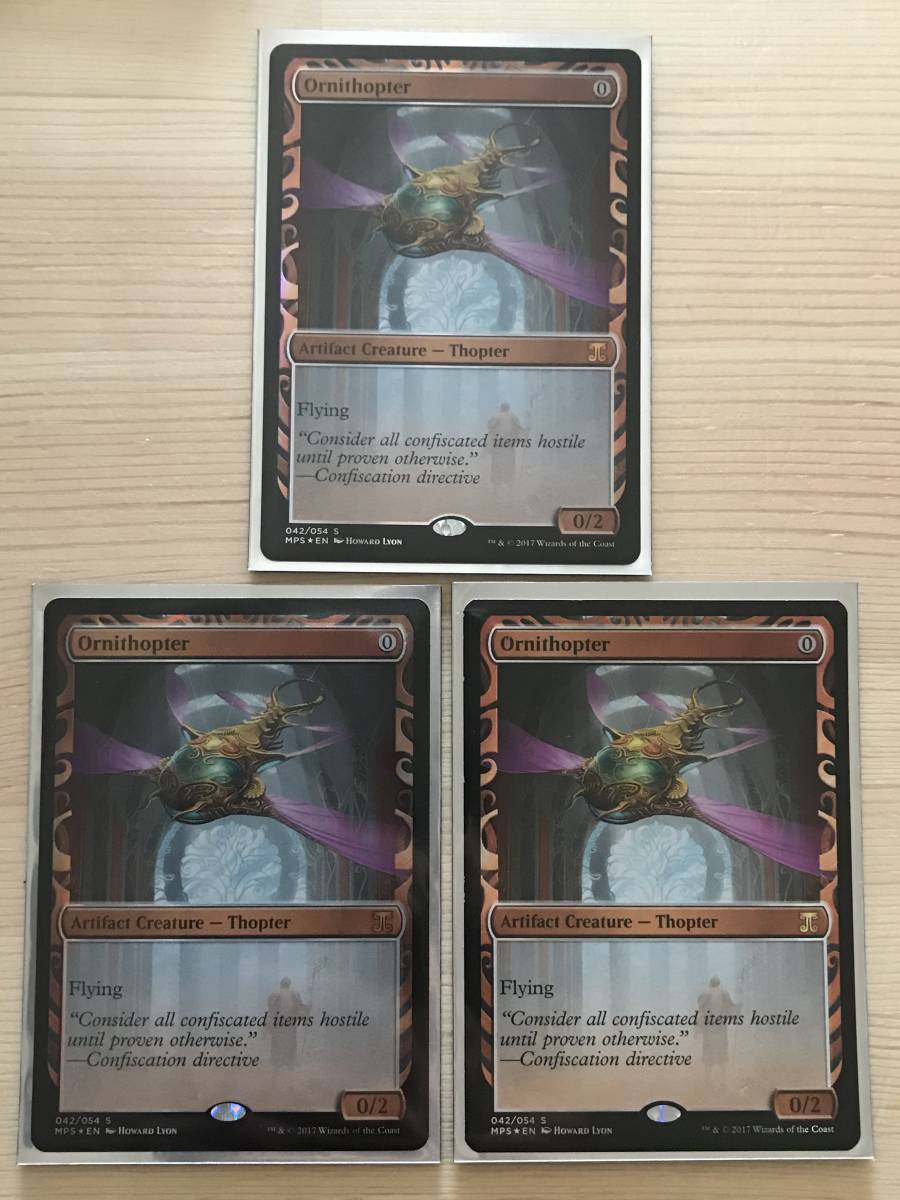 MTG 羽ばたき飛行機械 英語 部分光沢 foil マスターピース MTG