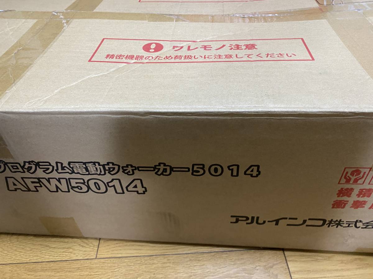 【新作，限定SALE】 ALINCO アルインコ プログラム 電動ウォーカー AFW5014 ウォーキング マシーン 健康器具 エクササイズ(ランニングマシン、ウォーキングマシン)｜売買されたオークション情報、yahooの商品情報を ランニングマシン、ウォーキングマシン