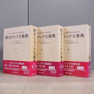 大事典のYahoo!オークション(旧ヤフオク!)の相場・価格を見る｜Yahoo